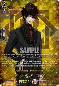 Hizen Tadahiro Ceremonial Attire (TRR) - DZ-TB02: Touken Ranbu Online - Cardfight Vanguard card