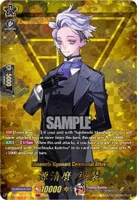 Minamoto Kiyomaro Ceremonial Attire (TRR) - DZ-TB02: Touken Ranbu Online - Cardfight Vanguard card