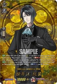 Matsuigou Ceremonial Attire (TRR) - DZ-TB02: Touken Ranbu Online - Cardfight Vanguard card