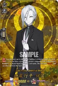 Jizou Yukihira Ceremonial Attire (TRR) - DZ-TB02: Touken Ranbu Online - Cardfight Vanguard card
