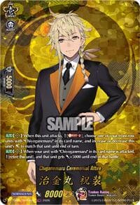 Chiganemaru Ceremonial Attire (TRR) - DZ-TB02: Touken Ranbu Online - Cardfight Vanguard card