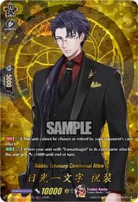 Nikkou Ichimonji Ceremonial Attire (TRR) - DZ-TB02: Touken Ranbu Online - Cardfight Vanguard card