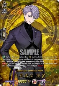 Samidaregou Ceremonial Attire (TRR) - DZ-TB02: Touken Ranbu Online - Cardfight Vanguard card