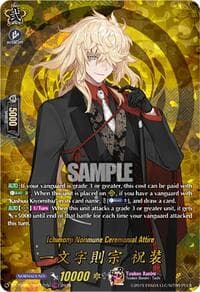 Ichimonji Norimune Ceremonial Attire (TRR) - DZ-TB02: Touken Ranbu Online - Cardfight Vanguard card