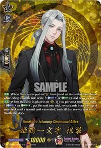 Himetsuru Ichimonji Ceremonial Attire (TRR) - DZ-TB02: Touken Ranbu Online - Cardfight Vanguard card