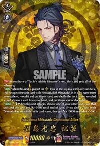 Fukushima Mitsutada Ceremonial Attire (TRR) - DZ-TB02: Touken Ranbu Online - Cardfight Vanguard card