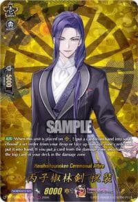 Heishishourinken Ceremonial Attire (TRR) - DZ-TB02: Touken Ranbu Online - Cardfight Vanguard card