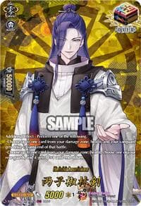 Heishishourinken (TRR) - DZ-TB02: Touken Ranbu Online - Cardfight Vanguard card