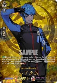 Hacchou Nenbutsu (TRR) - DZ-TB02: Touken Ranbu Online - Cardfight Vanguard card