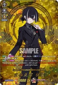 Kyougoku Masamune Ceremonial Attire (TRR) - DZ-TB02: Touken Ranbu Online - Cardfight Vanguard card