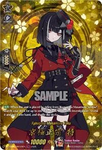 Kyougoku Masamune Toku (TRR) - DZ-TB02: Touken Ranbu Online - Cardfight Vanguard card
