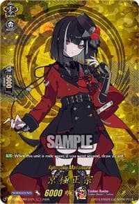 Kyougoku Masamune (TRR) - DZ-TB02: Touken Ranbu Online - Cardfight Vanguard card