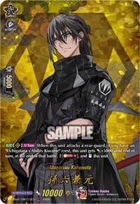 Magoroku Kanemoto (TRR) - DZ-TB02: Touken Ranbu Online - Cardfight Vanguard card