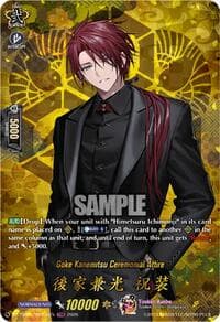 Goke Kanemitsu Ceremonial Attire (TRR) - DZ-TB02: Touken Ranbu Online - Cardfight Vanguard card