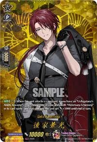 Goke Kanemitsu (TRR) - DZ-TB02: Touken Ranbu Online - Cardfight Vanguard card