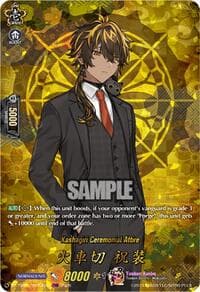 Kashagiri Ceremonial Attire (TRR) - DZ-TB02: Touken Ranbu Online - Cardfight Vanguard card