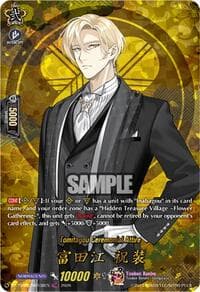 Tomitagou Ceremonial Attire (TRR) - DZ-TB02: Touken Ranbu Online - Cardfight Vanguard card