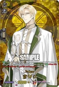 Tomitagou (TRR) - DZ-TB02: Touken Ranbu Online - Cardfight Vanguard card