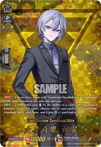 Taikei Naotane Ceremonial Attire (TRR) - DZ-TB02: Touken Ranbu Online - Cardfight Vanguard card