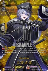 Taikei Naotane (TRR) - DZ-TB02: Touken Ranbu Online - Cardfight Vanguard card