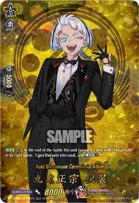 Kuki Masamune Ceremonial Attire (TRR) - DZ-TB02: Touken Ranbu Online - Cardfight Vanguard card