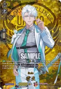 Unsho (TRR) - DZ-TB02: Touken Ranbu Online - Cardfight Vanguard card