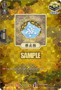 Konpeitou (TRR) - DZ-TB02: Touken Ranbu Online - Cardfight Vanguard card