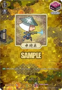 Suihouhei (TRR) - DZ-TB02: Touken Ranbu Online - Cardfight Vanguard card