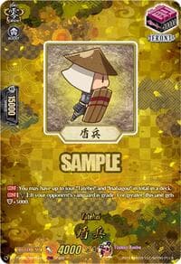 Tatehei (TRR) - DZ-TB02: Touken Ranbu Online - Cardfight Vanguard card