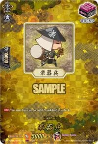 Gakkihei (TRR) - DZ-TB02: Touken Ranbu Online - Cardfight Vanguard card