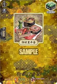 Celebratory Layered Lunch Box (TRR) - DZ-TB02: Touken Ranbu Online - Cardfight Vanguard card