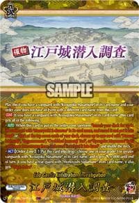 Edo Castle Infiltration Investigation (TRR) - DZ-TB02: Touken Ranbu Online - Cardfight Vanguard card