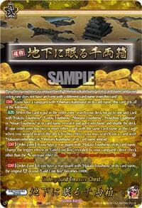 Underground Treasure Chest (TRR) - DZ-TB02: Touken Ranbu Online - Cardfight Vanguard card