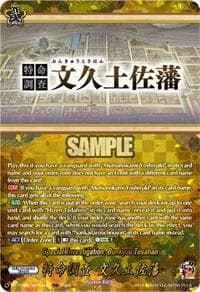 Special Investigation: Bunkyuu Tosahan (TRR) - DZ-TB02: Touken Ranbu Online - Cardfight Vanguard card