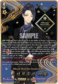 Mikazuki Munechika Ceremonial Attire (SEC) - DZ-TB02: Touken Ranbu Online - Cardfight Vanguard card