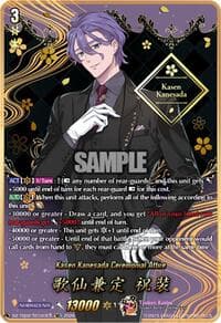 Kasen Kanesada Ceremonial Attire (SEC) - DZ-TB02: Touken Ranbu Online - Cardfight Vanguard card