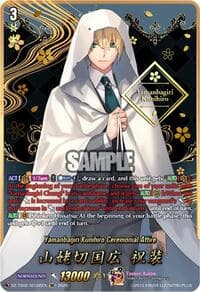 Yamanbagiri Kunihiro Ceremonial Attire (SEC) - DZ-TB02: Touken Ranbu Online - Cardfight Vanguard card