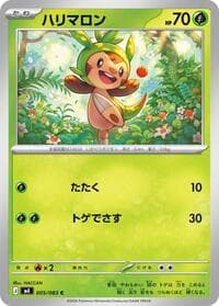 Chespin - M4: Ninja Spinner - Pokemon Japan card