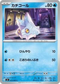 Bergmite - M4: Ninja Spinner - Pokemon Japan card