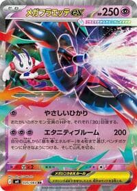 Mega Floette ex - M4: Ninja Spinner - Pokemon Japan card