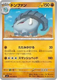 Donphan - M4: Ninja Spinner - Pokemon Japan card