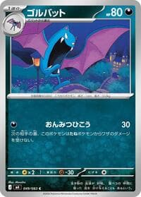 Golbat - M4: Ninja Spinner - Pokemon Japan card
