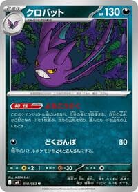 Crobat - M4: Ninja Spinner - Pokemon Japan card