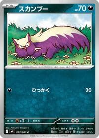 Stunky - M4: Ninja Spinner - Pokemon Japan card