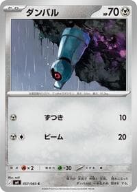 Beldum - M4: Ninja Spinner - Pokemon Japan card