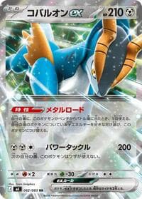Cobalion ex - M4: Ninja Spinner - Pokemon Japan card