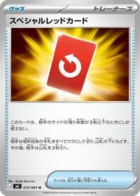 Special Red Card - M4: Ninja Spinner - Pokemon Japan card