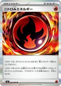 Nitro R Energy - M4: Ninja Spinner - Pokemon Japan card