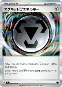 Magnet M Energy - M4: Ninja Spinner - Pokemon Japan card