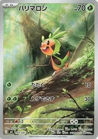 Chespin - M4: Ninja Spinner - Pokemon Japan card